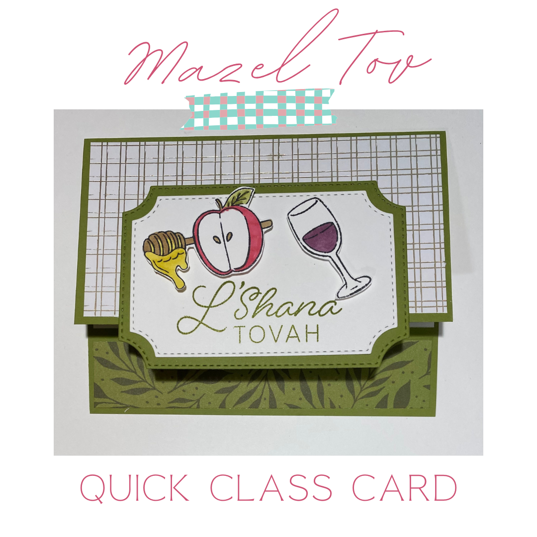 Stampin' Up! Mazel Tov card for Rosh Hashanah with apples and honey and wine